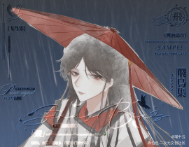 神祀颂雨_绘画作品