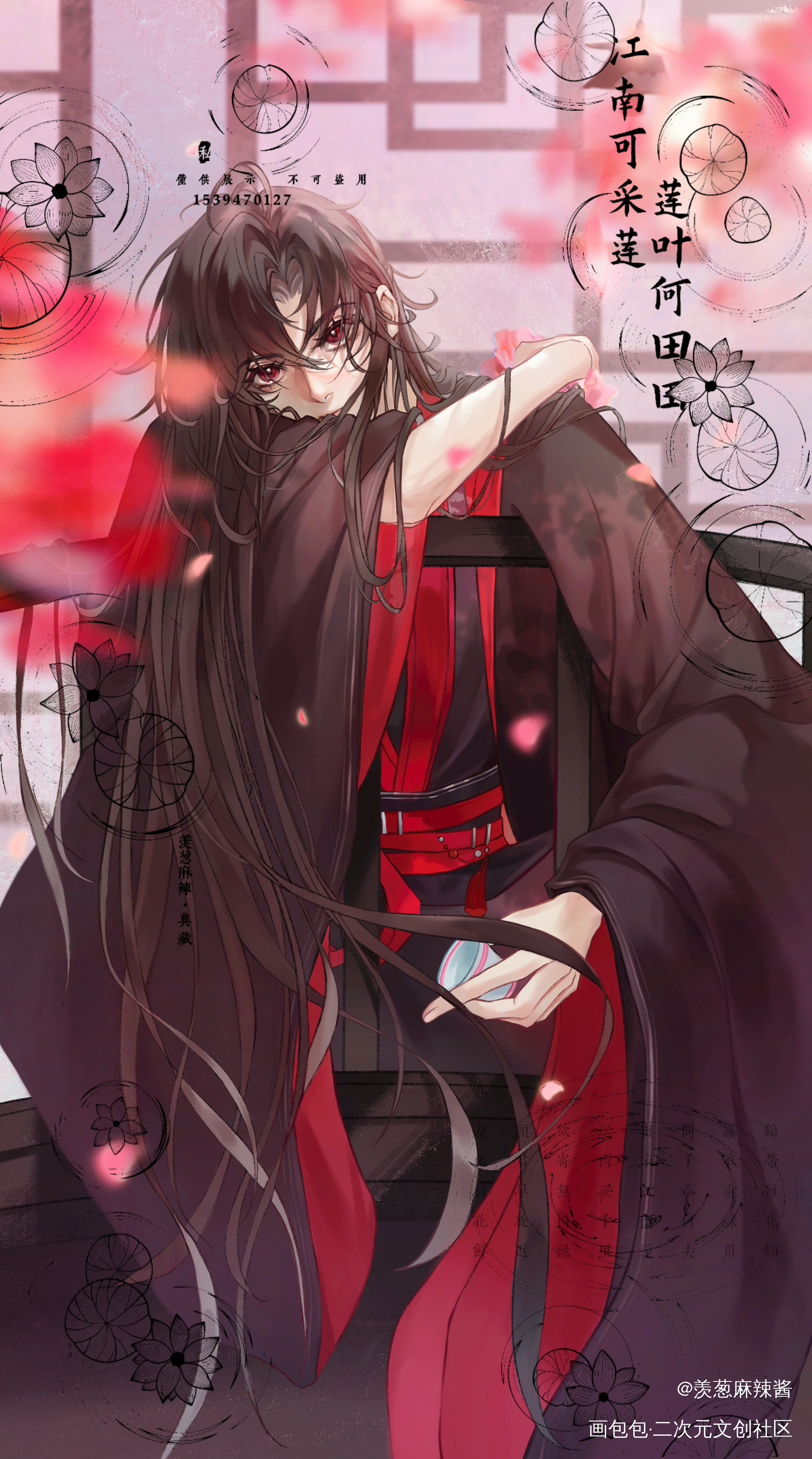 抛花_魔道祖师绘画作品