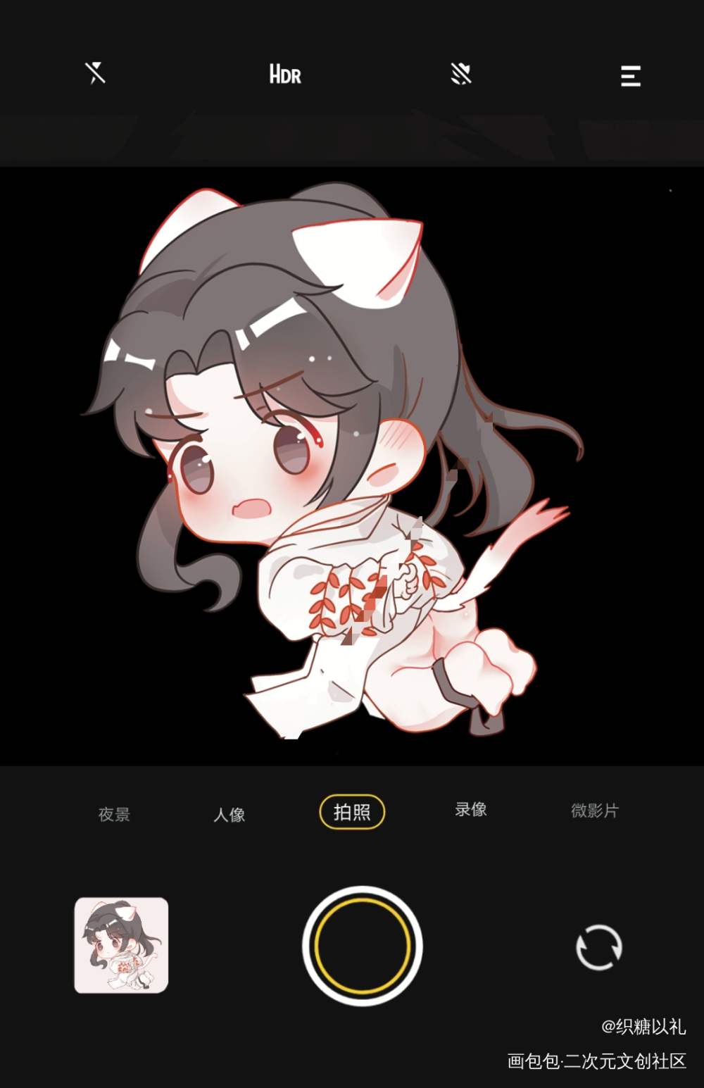 猫猫拍立得_二哈和他的白猫师尊燃晚楚晚宁Q版绘画作品