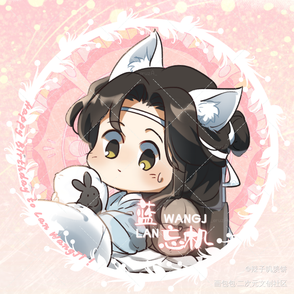 小叽生贺头像_魔道祖师忘羡绘画作品