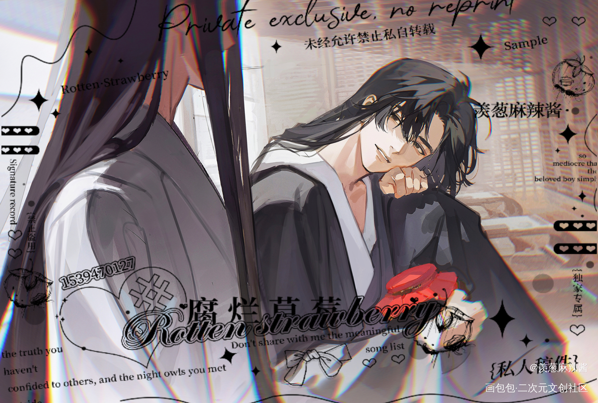 🍷_魔道祖师绘画作品