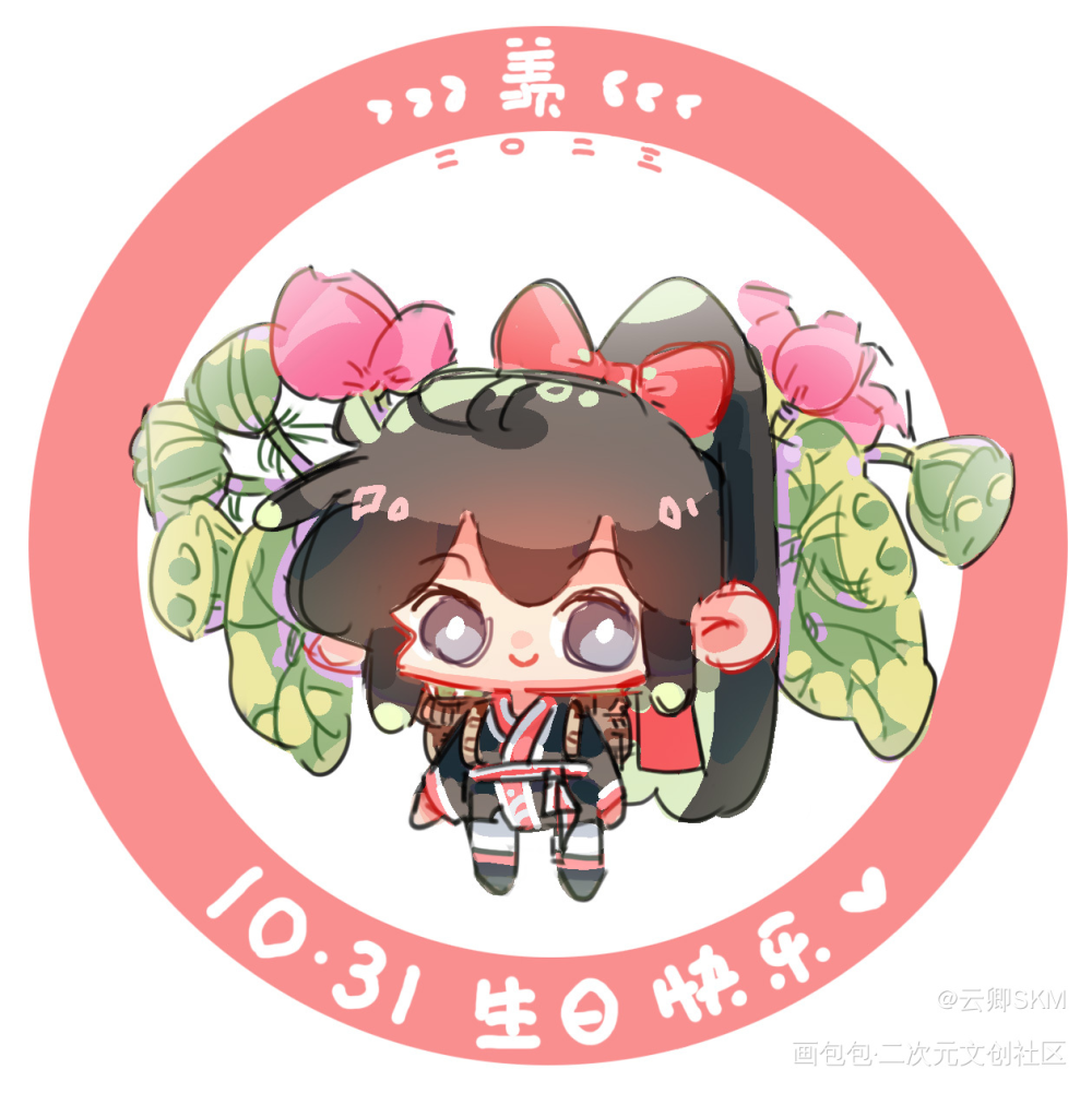 今年的生贺头像～_魔道祖师魏无羡魏无羡1031生日快乐绘画作品