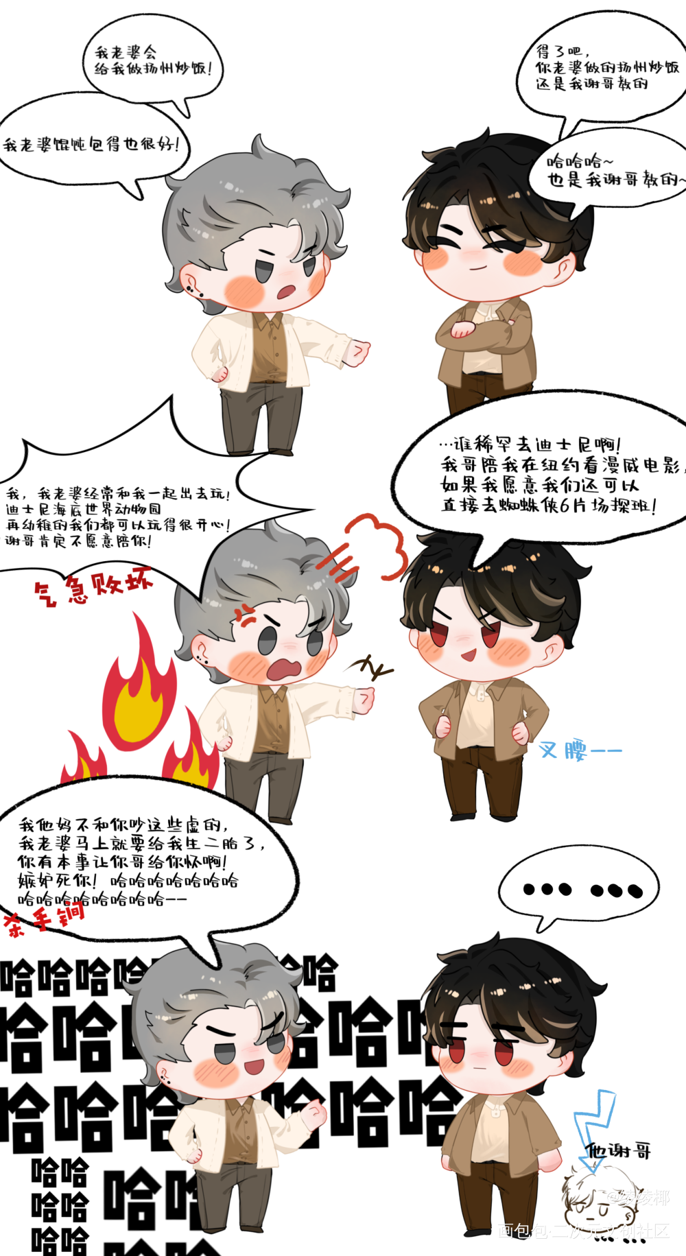 白毛哥日常嚣张！_病案本谢清呈贺予Q版我要上首推绘画作品