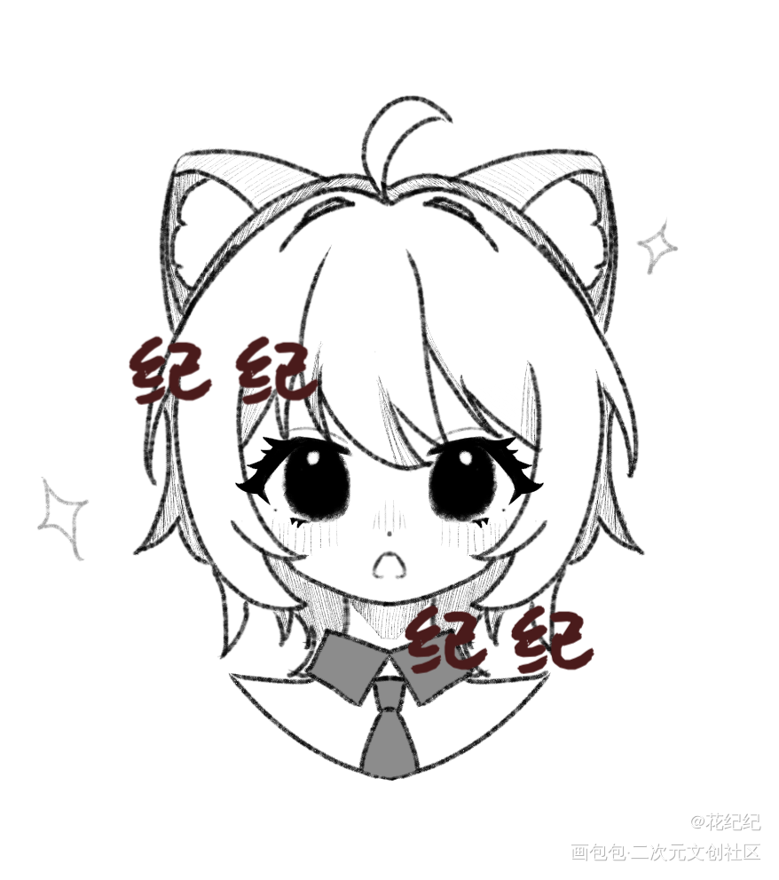 新人报道！混个眼熟！_黑白简笔绘画作品