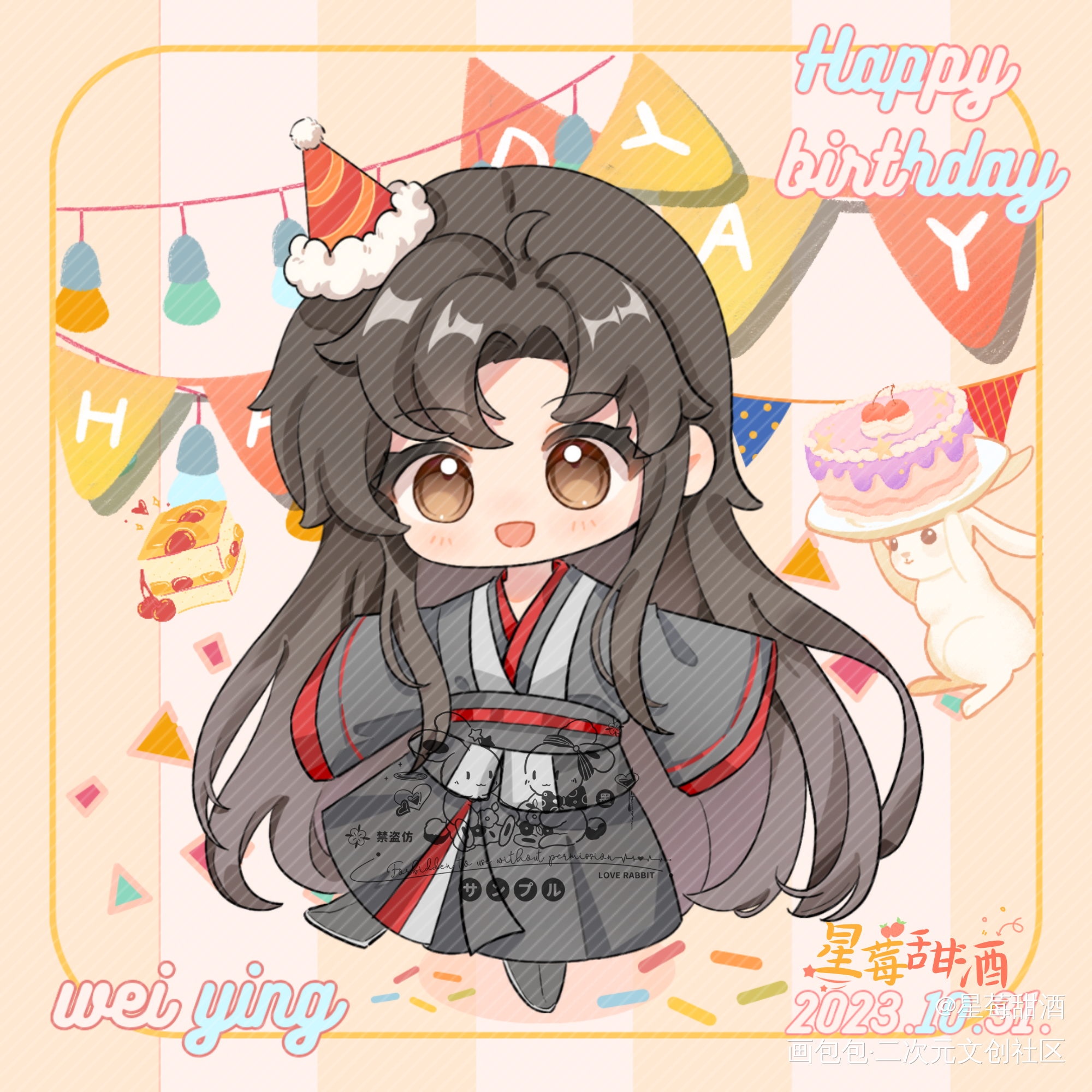 魏无羡生贺第①③弹♡_魔道祖师忘羡魏无羡Q版我要上首推绘画作品