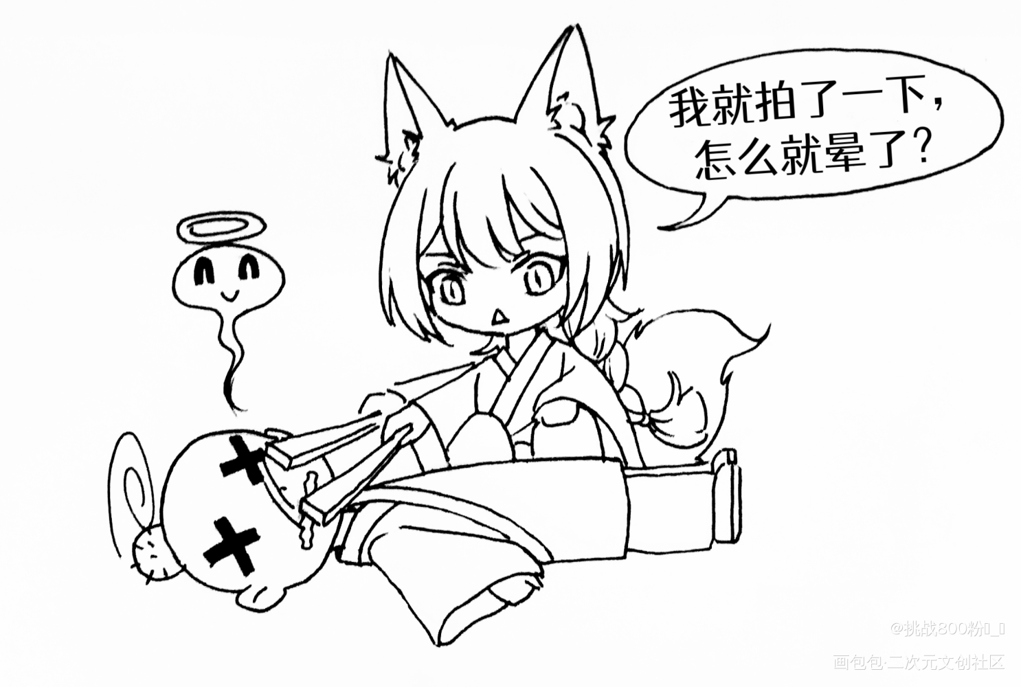 小组作业（漫画）_漫画原创漫画原创漫画绘画作品
