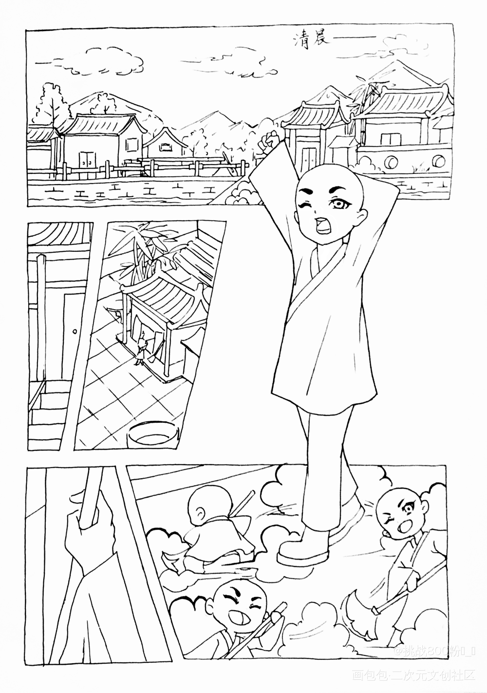 小组作业（漫画）_漫画原创漫画原创漫画绘画作品