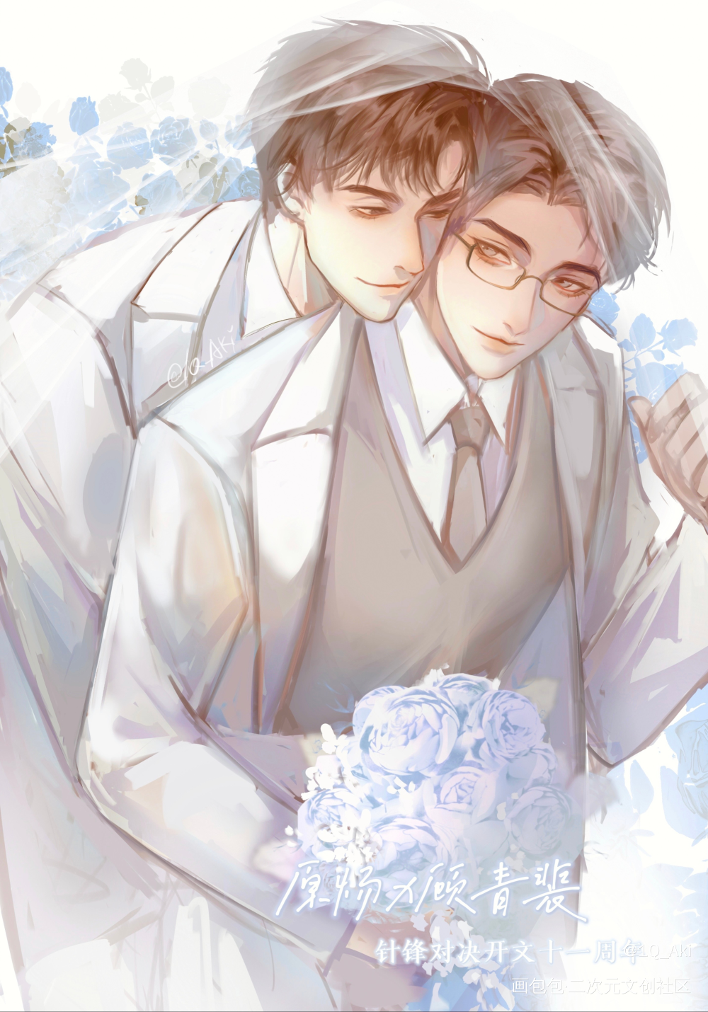 婚礼_188男团原顾顾青裴原炀绘画作品