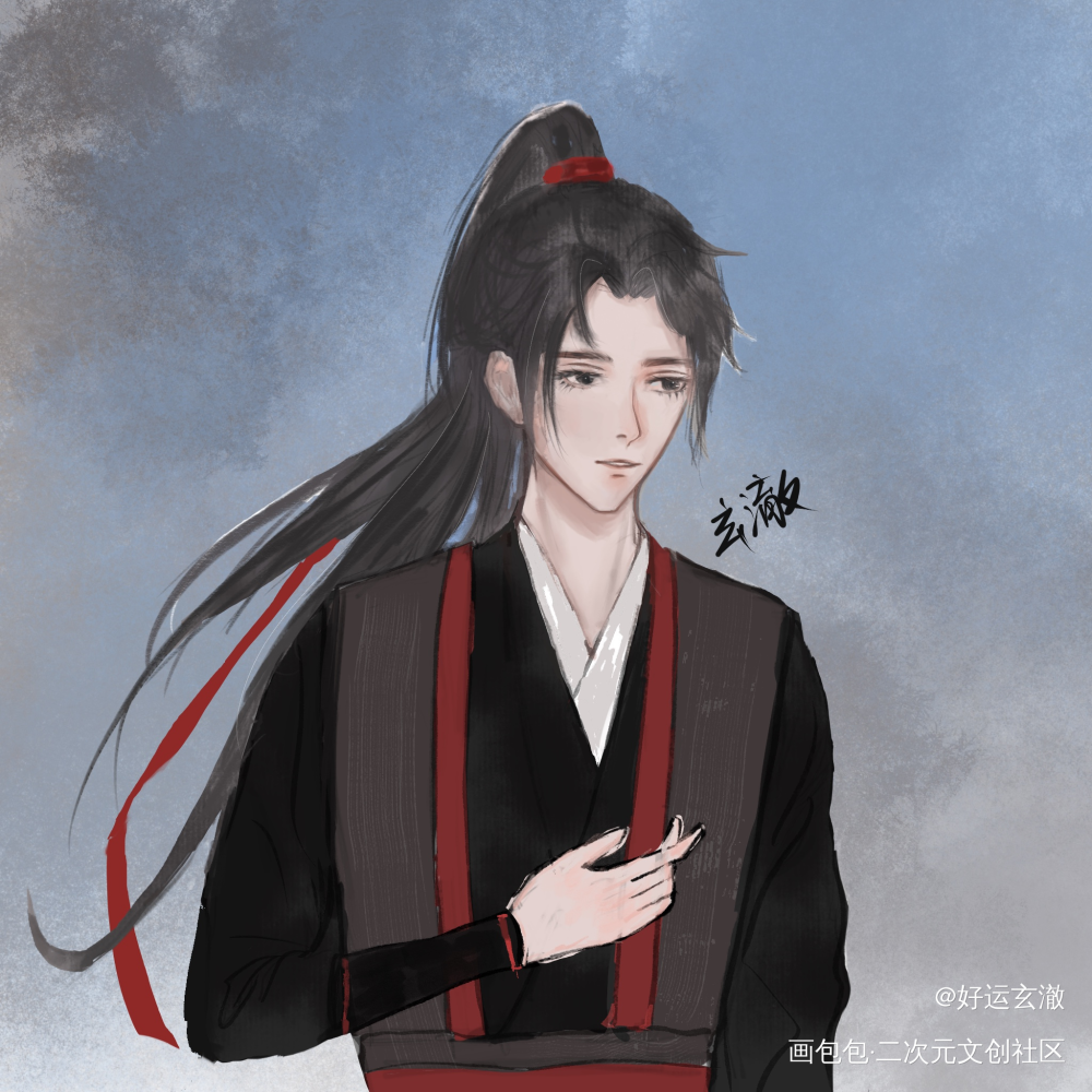 画渣重生之还是画渣_魔道祖师忘羡魏无羡绘画作品