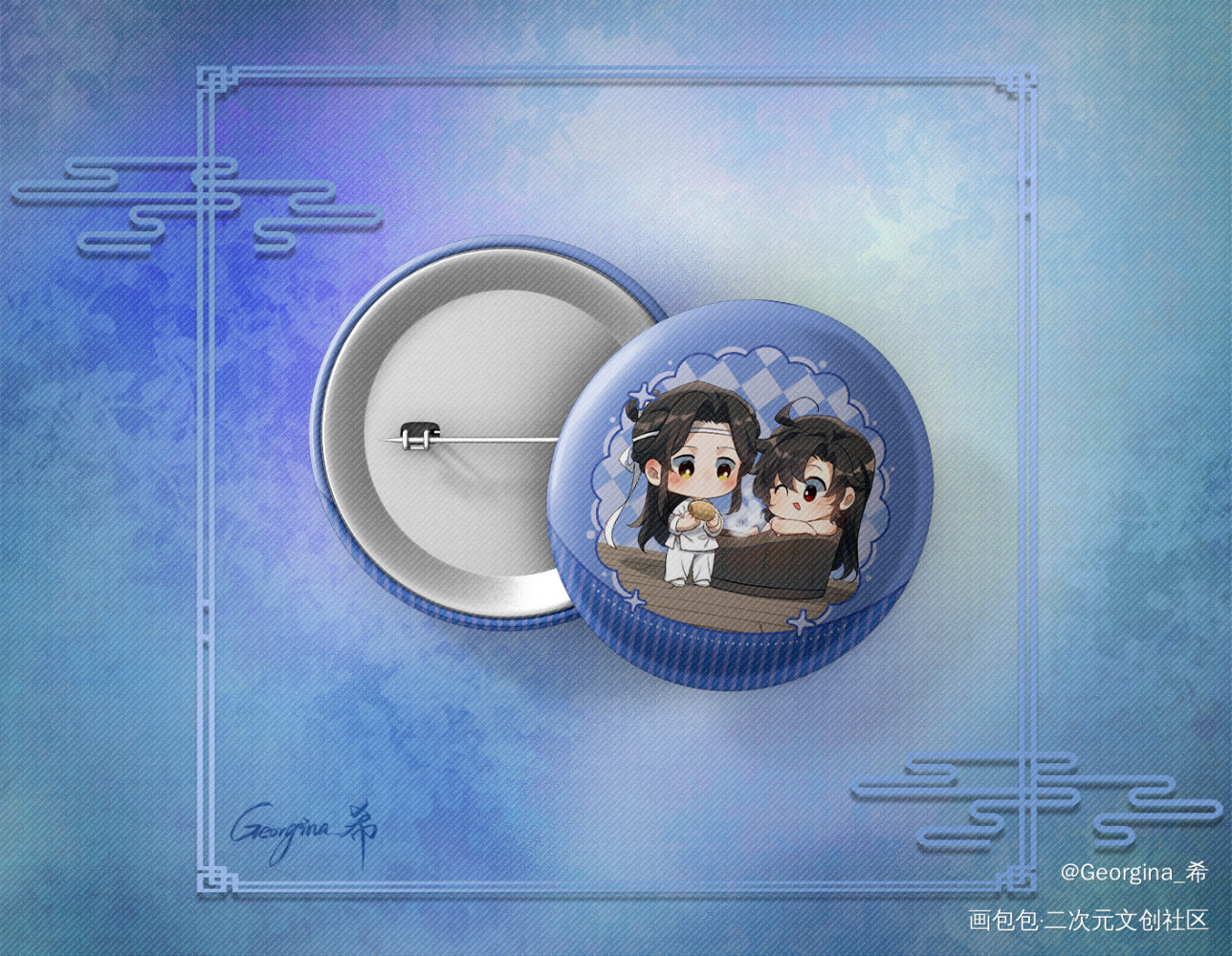 【忘羡搓澡】—01_魔道祖师忘羡可爱Q版绘画作品