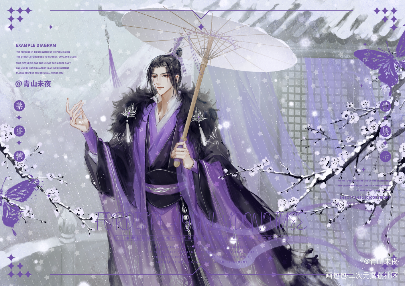 雪中的江宗主_魔道祖师江澄绘画作品