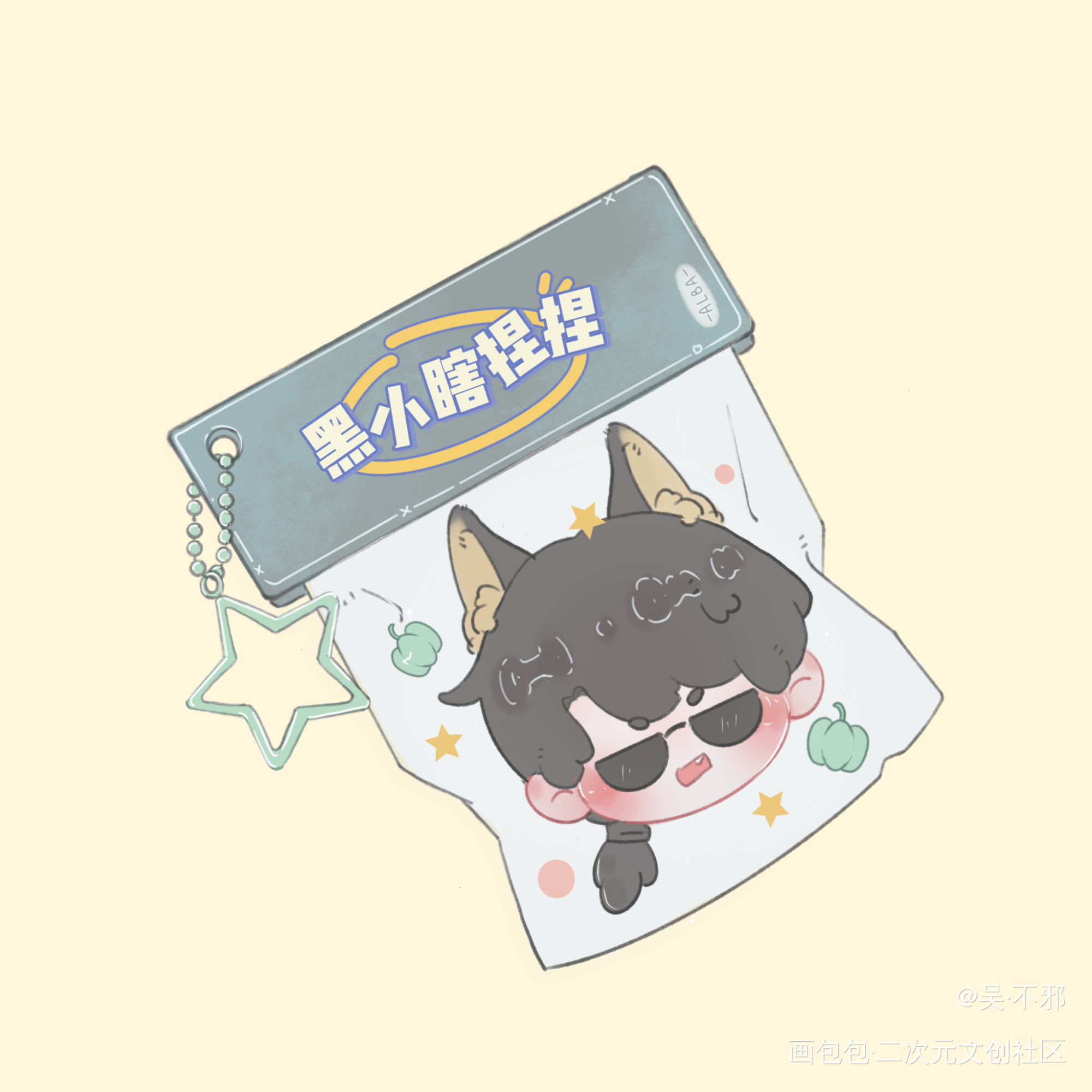 【盗墓笔记】黑花捏捏乐_盗墓笔记黑花绘画作品