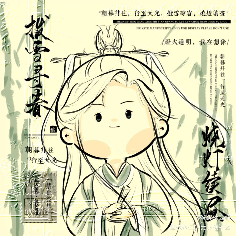 渣反_人渣反派自救系统绘画作品