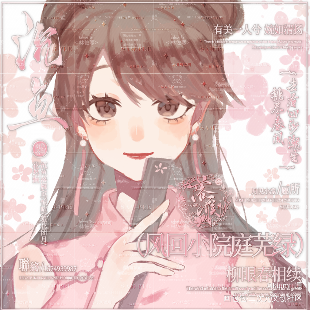 盗墓笔记霍秀秀_盗墓笔记绘画作品