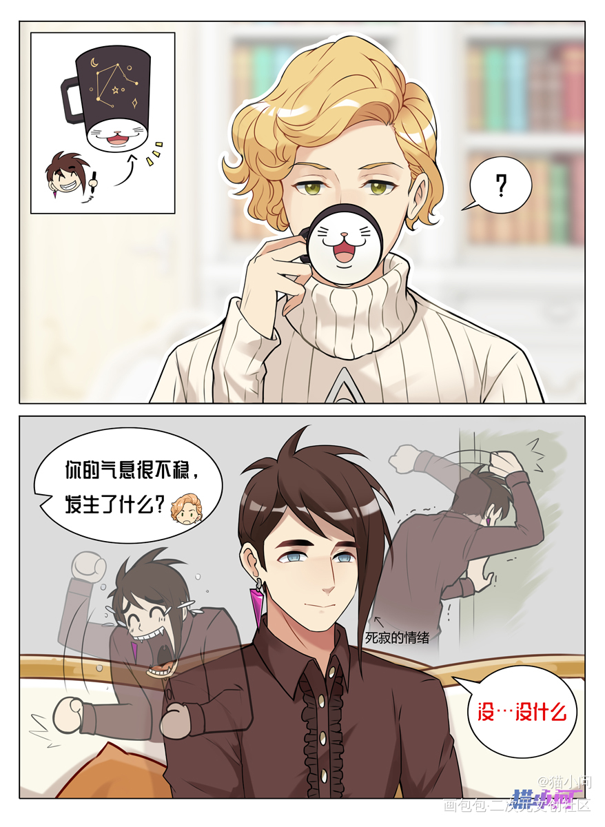 杯底画猫脸_绘画作品