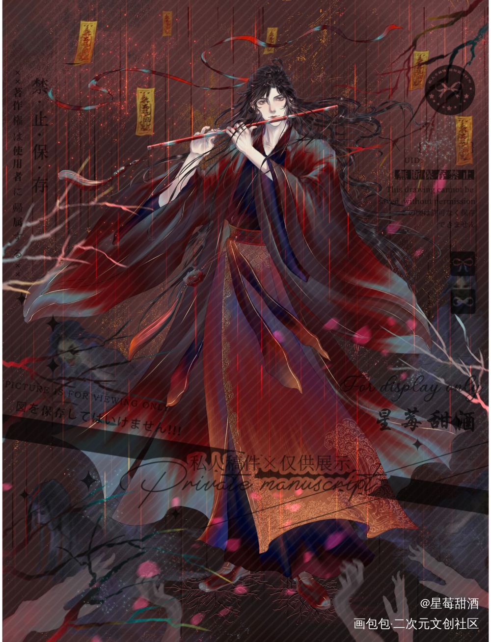 老祖羡_魔道祖师忘羡魏无羡Q版我要上首推绘画作品