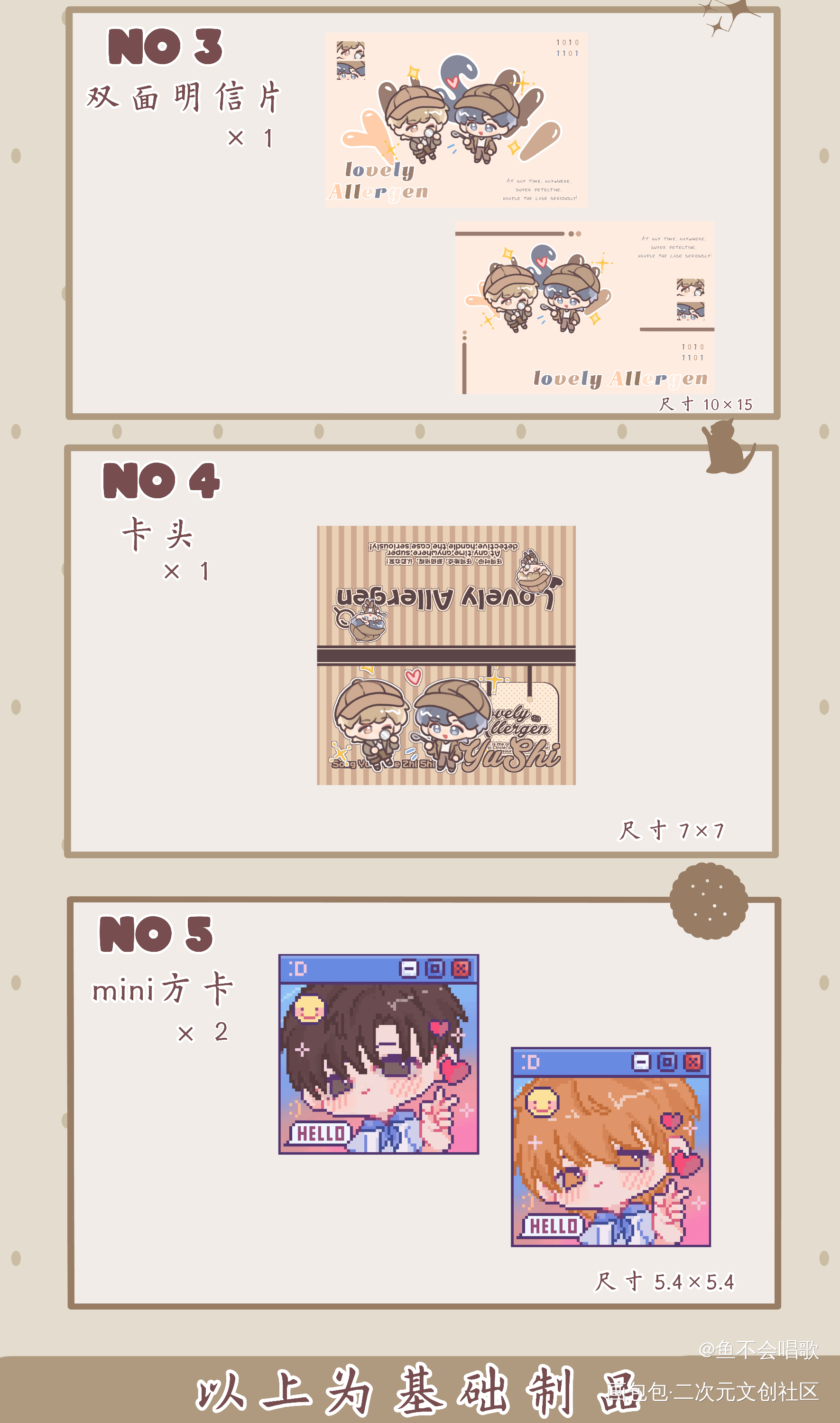可爱过敏原·长宣_可爱过敏原绘画作品