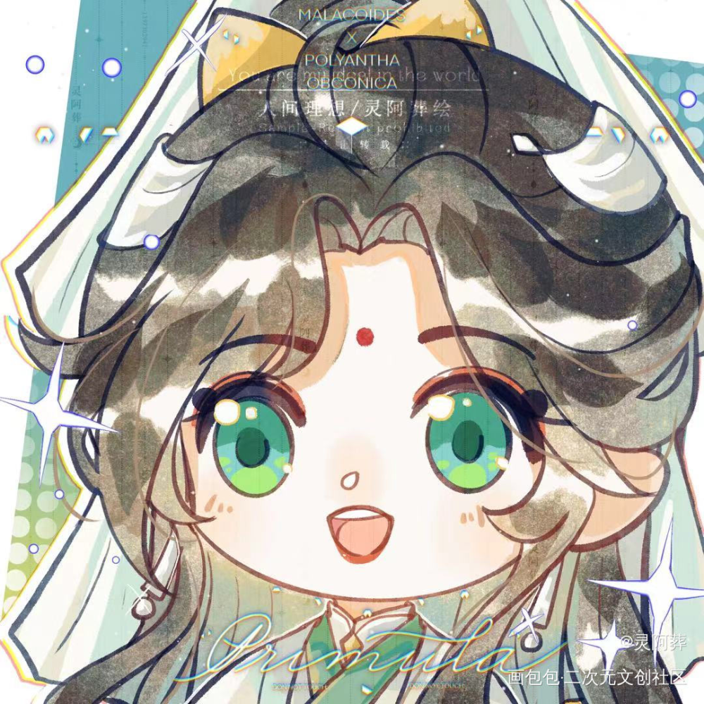 稿｜漫画版风师女装_天官赐福可爱古风Q版绘画作品