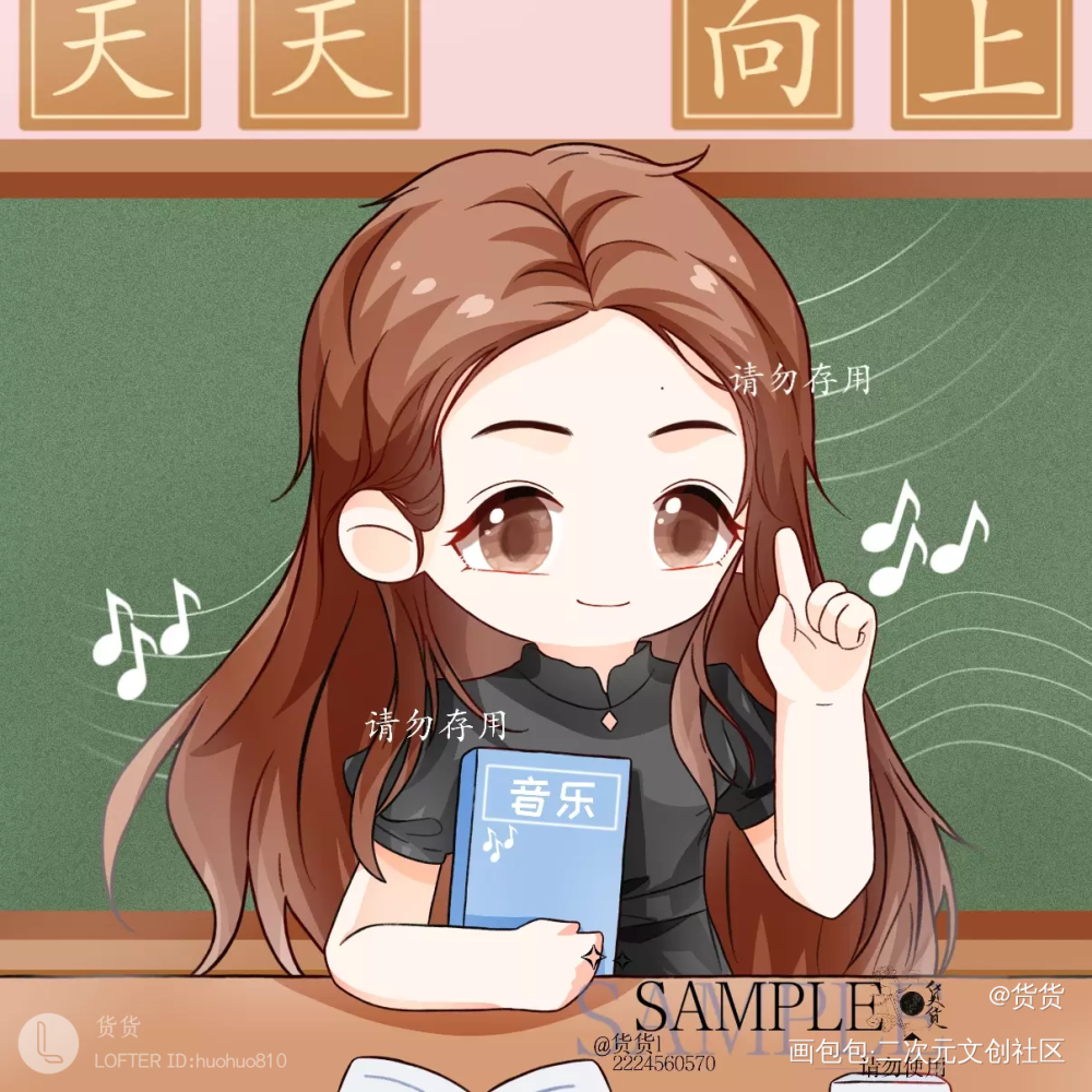 送给朋友的~_儿童画平涂Q版绘画作品