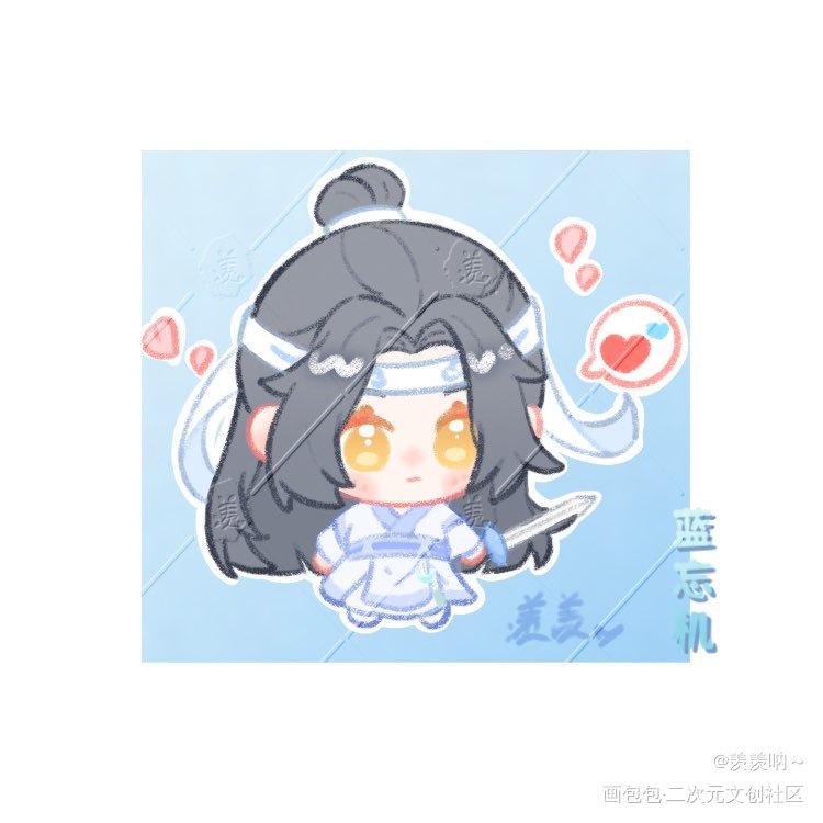 蓝湛小可爱~_魔道祖师蓝忘机画画墨香铜臭绘画绘画作品