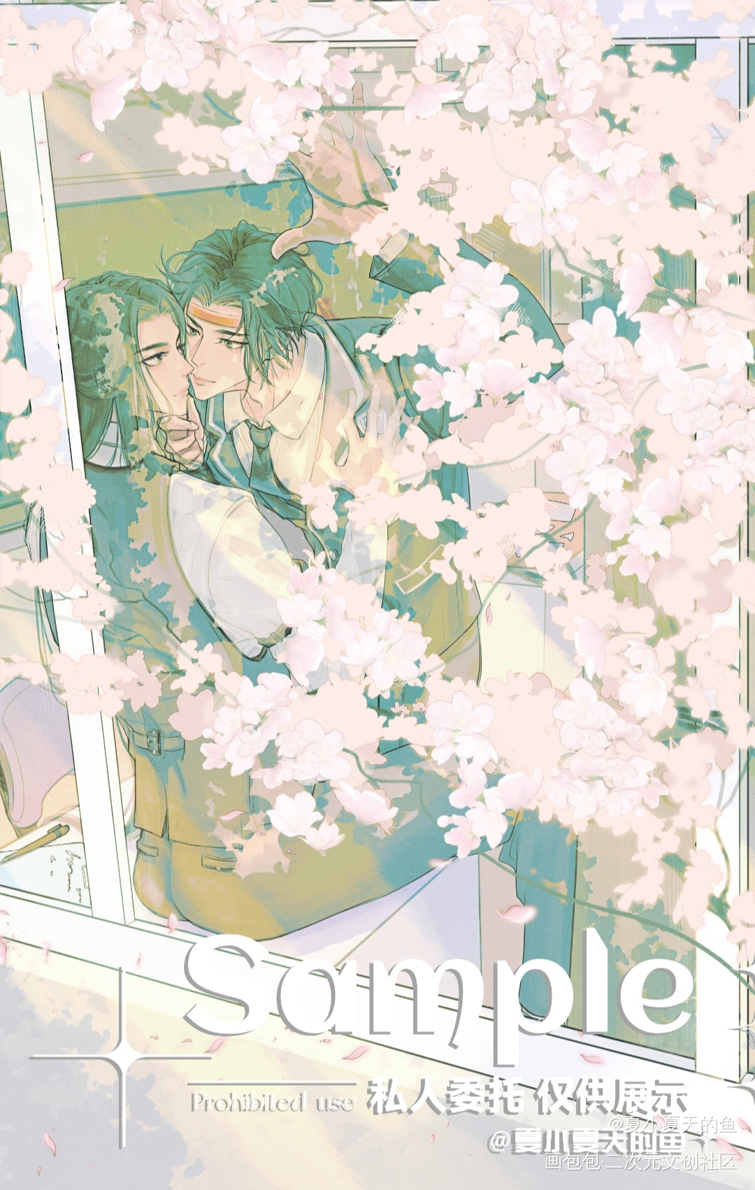 策瑜 师生恋 学生追老师_bl绘画作品