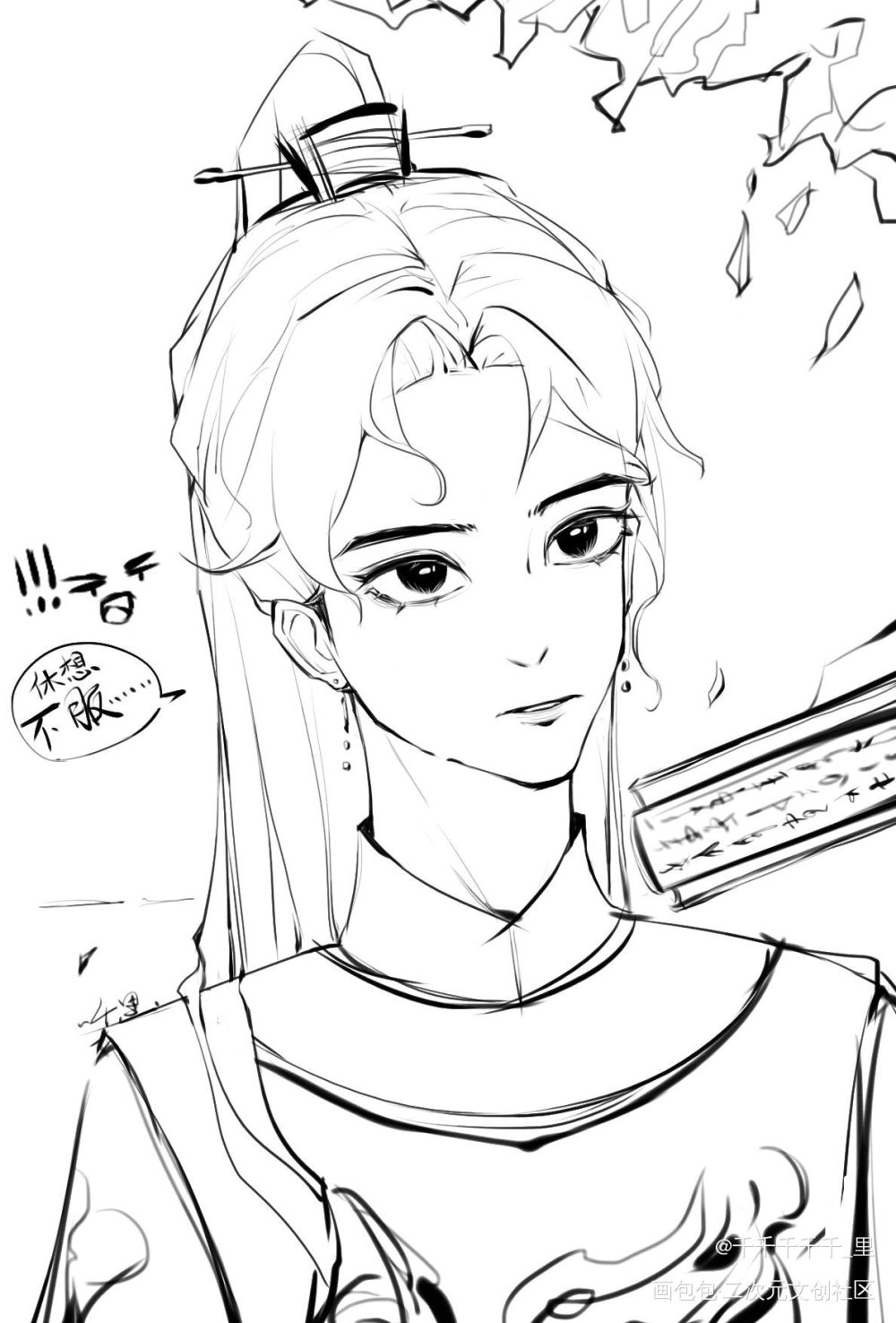 一个酷酷的oc_古风oc绘画作品