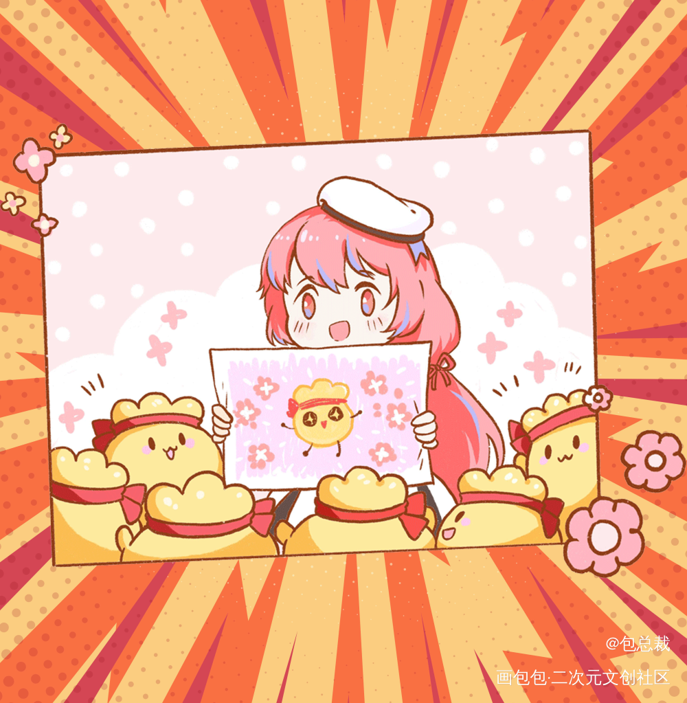 谁还能比包包酱更甜？_包总裁·画包包绘画作品