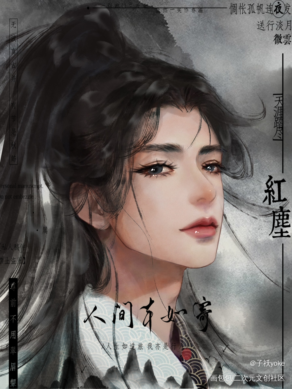 段鸣竹_段鸣竹绘画作品