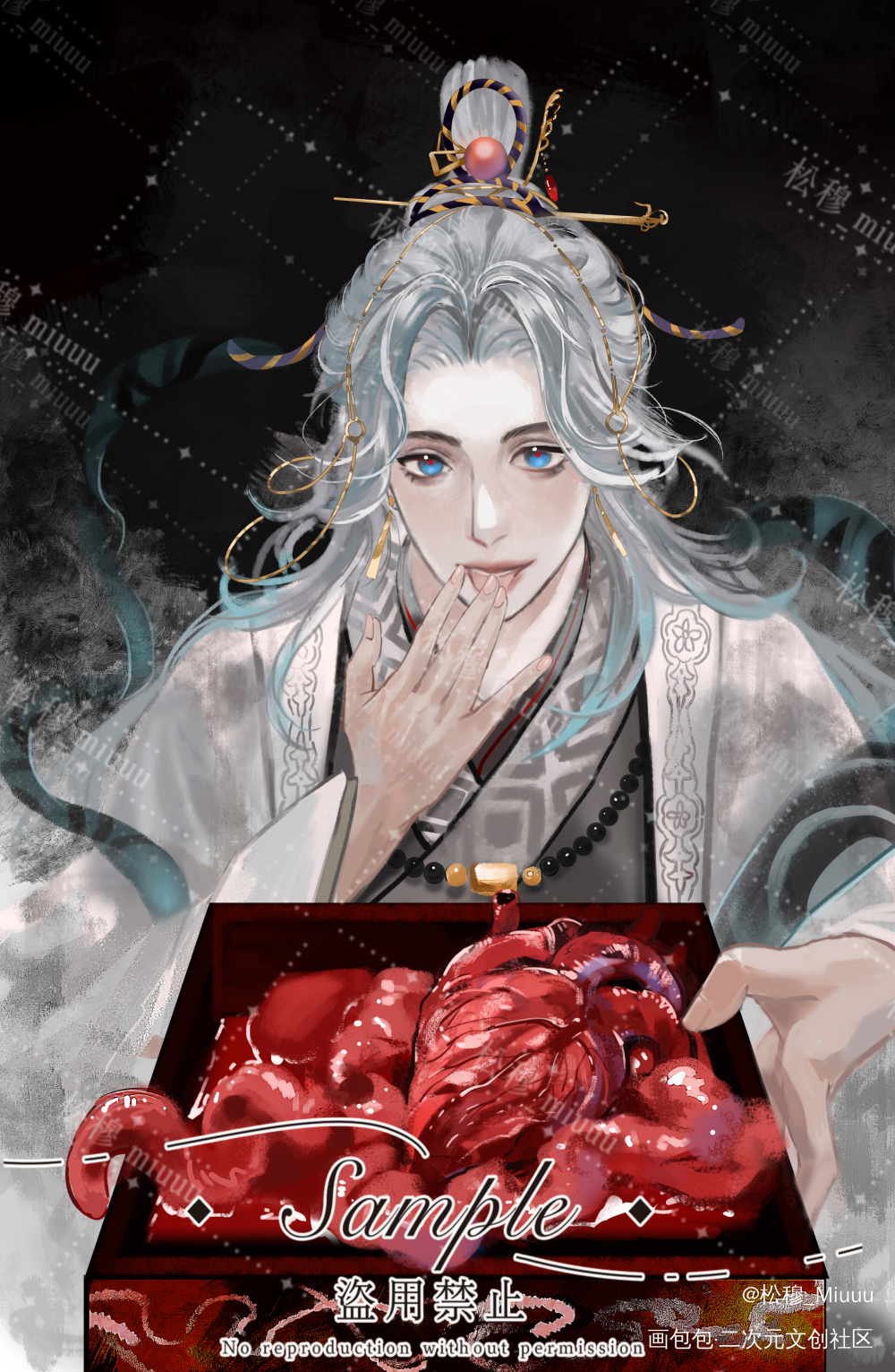 是饭吗就端上来_代号鸢代号鸢程昱绘画作品