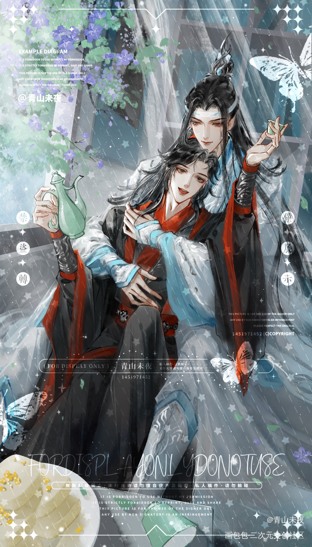 忘机：“我的。”_魔道祖师忘羡蓝忘机魏无羡绘画作品