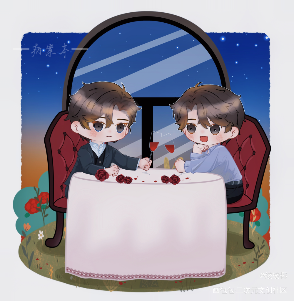 _病案本谢清呈贺予Q版绘画作品