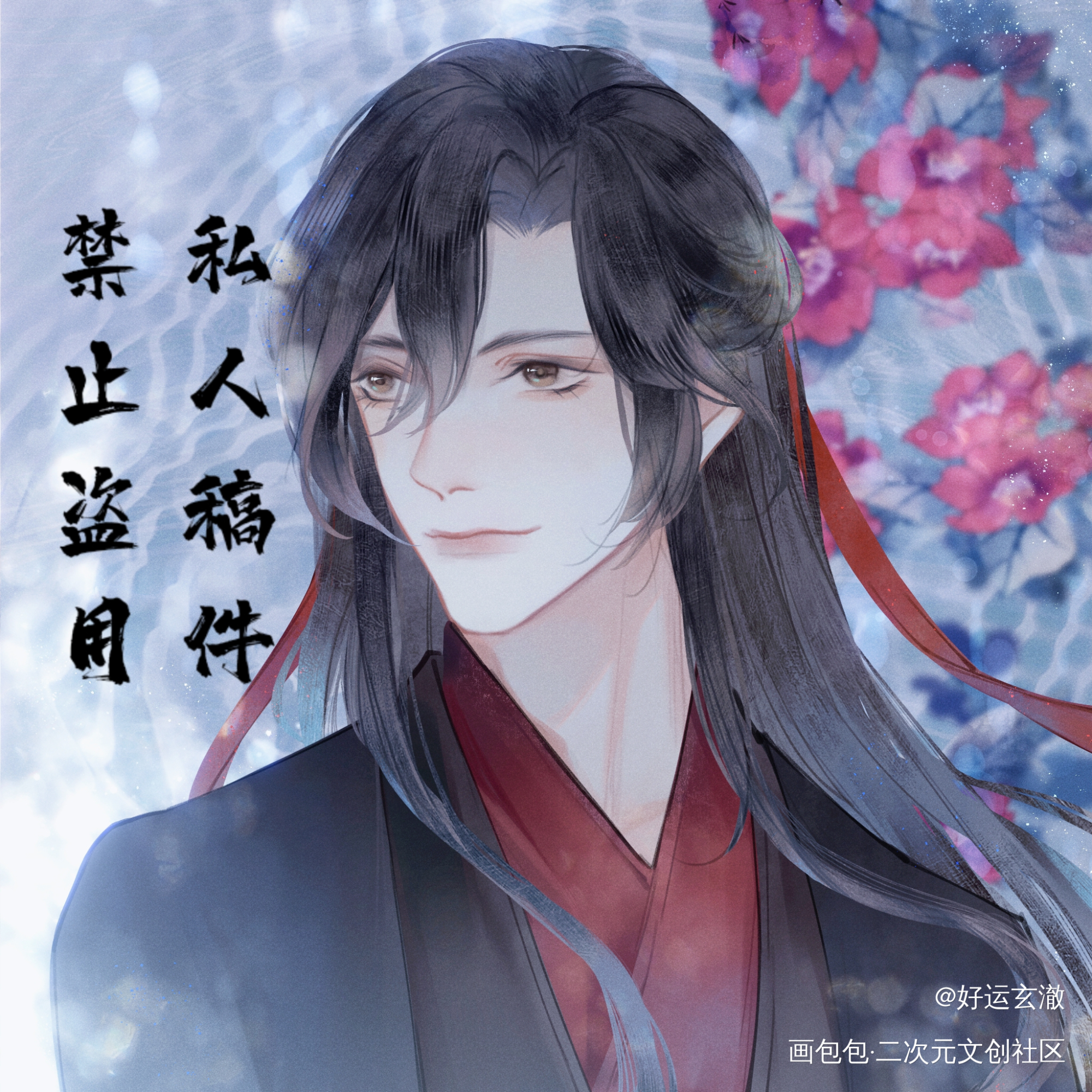 镜花水月_魔道祖师忘羡魏无羡·魔道祖师魏无羡绘画作品