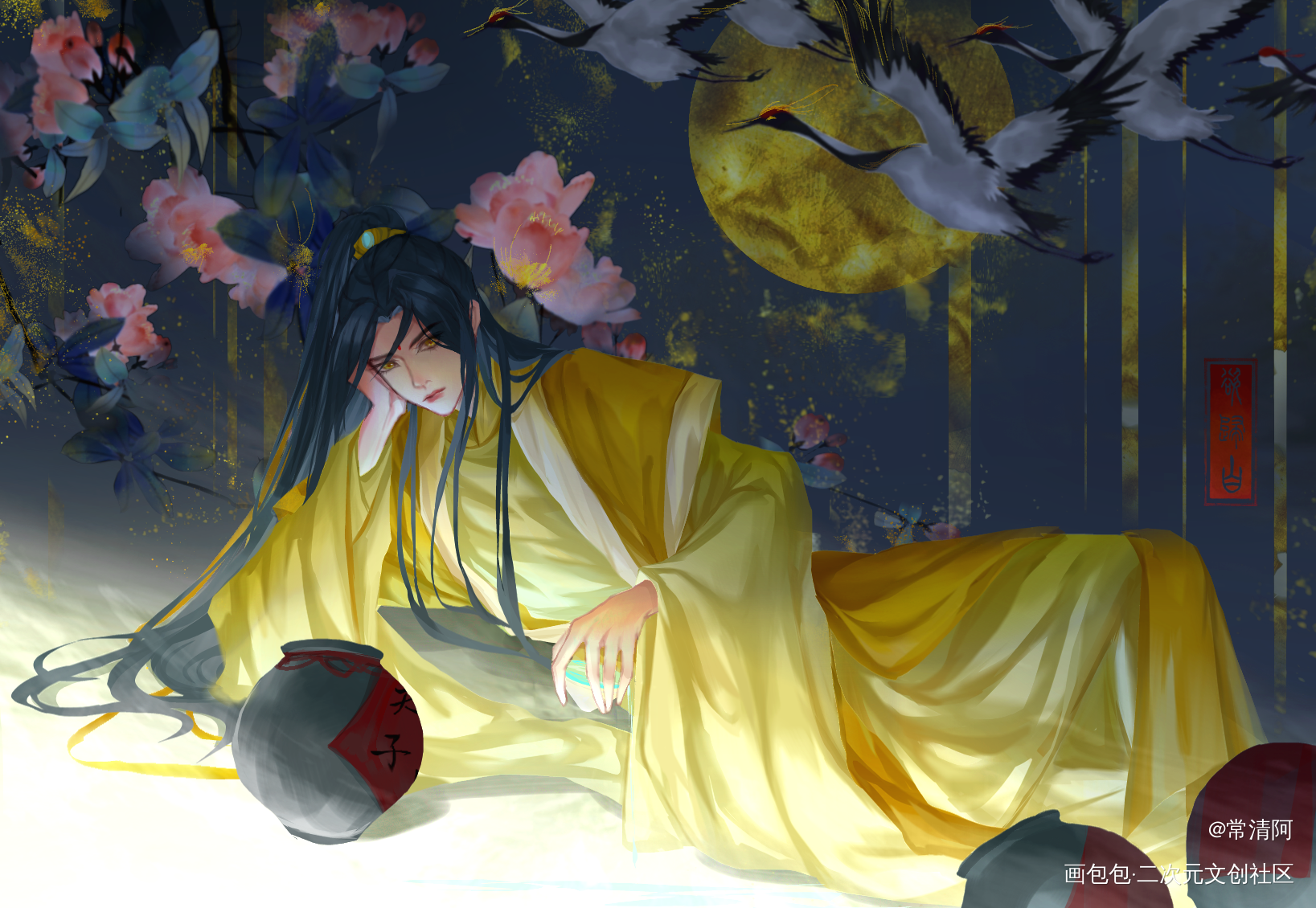 【魔道·金光瑶】同人稿_魔道祖师金光瑶绘画作品