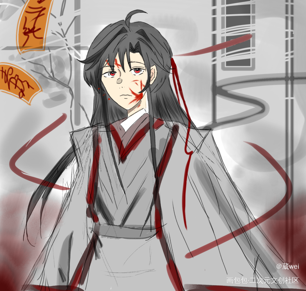 夷陵老祖_魔道祖师魏无羡绘画作品