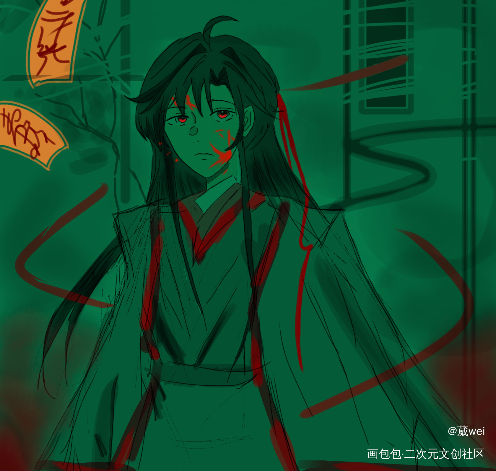 夷陵老祖_魔道祖师魏无羡绘画作品