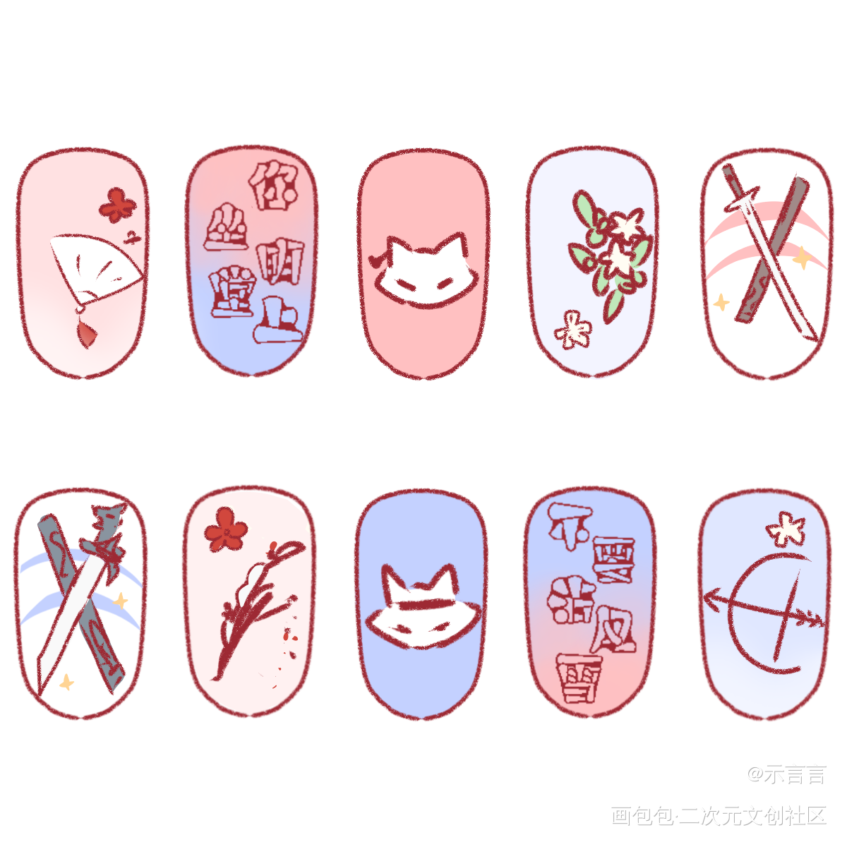 设计一下_将进酒策舟绘画作品