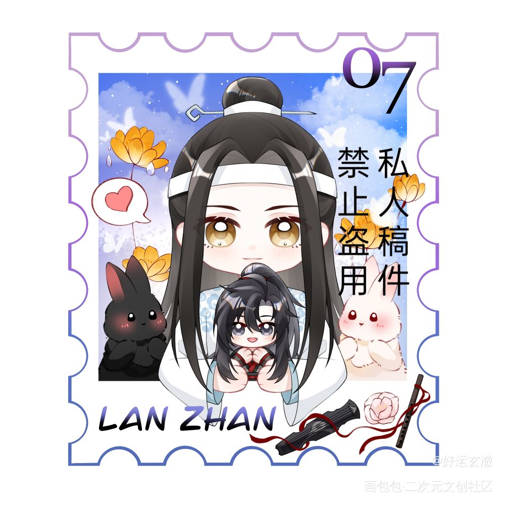 🤗宝宝你是最可爱的宝宝_魔道祖师忘羡蓝忘机·魔道祖师魏无羡·魔道祖师蓝忘机绘画作品