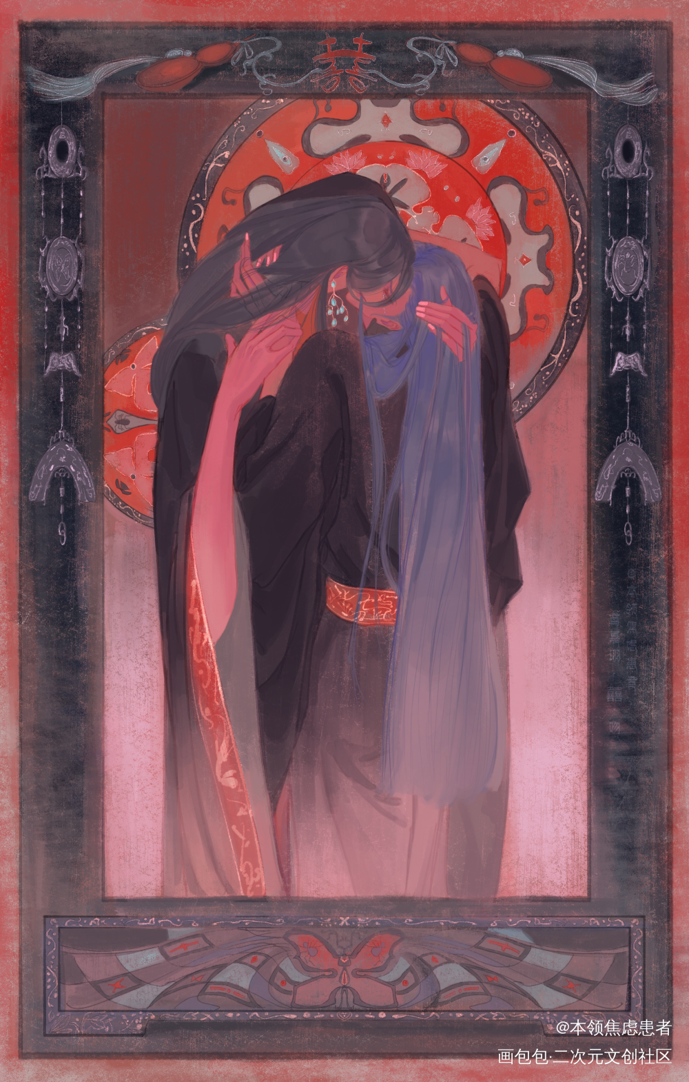 鸢嘉诩.囍.吻_代号鸢板绘涂绘画作品