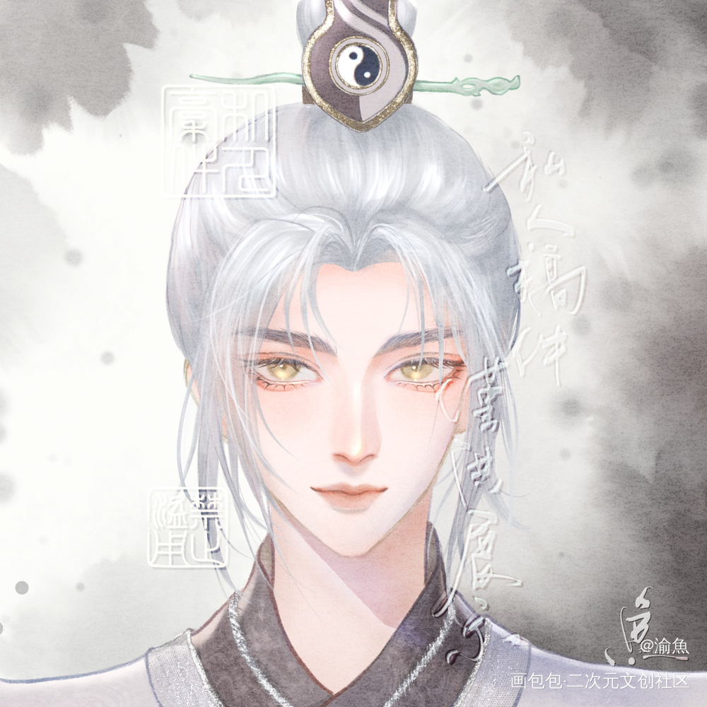 张天师张子凡_画江湖之不良人张子凡稿件展示付费委托稿件绘画作品