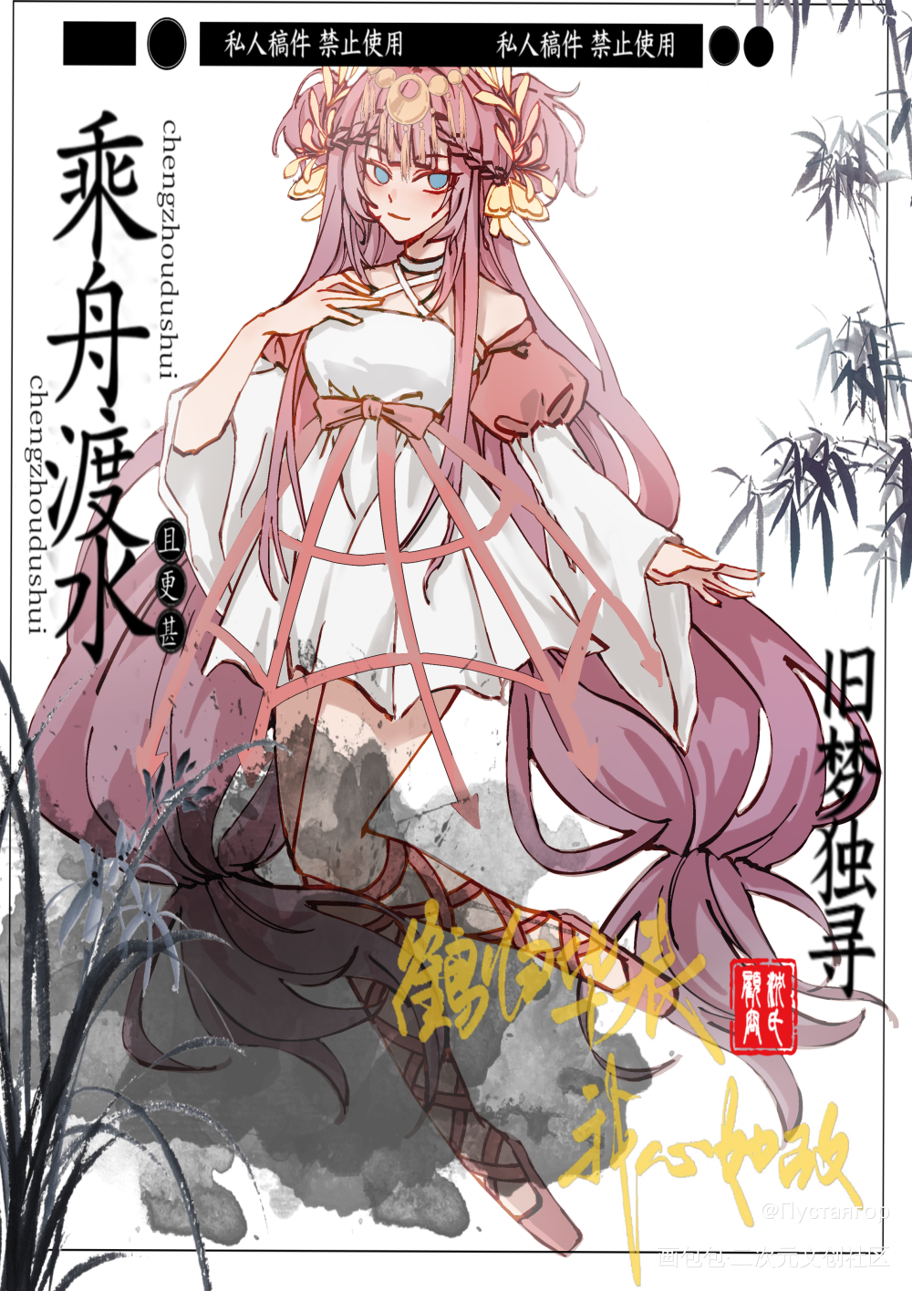 _原创ococ绘画作品