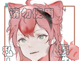 萌萌_绘画作品