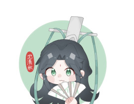 渣反沈清秋_绘画作品