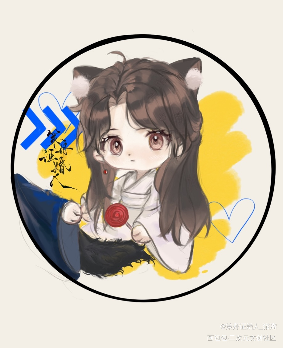 策舟_将进酒策舟萧驰野沈兰舟Q版绘画作品