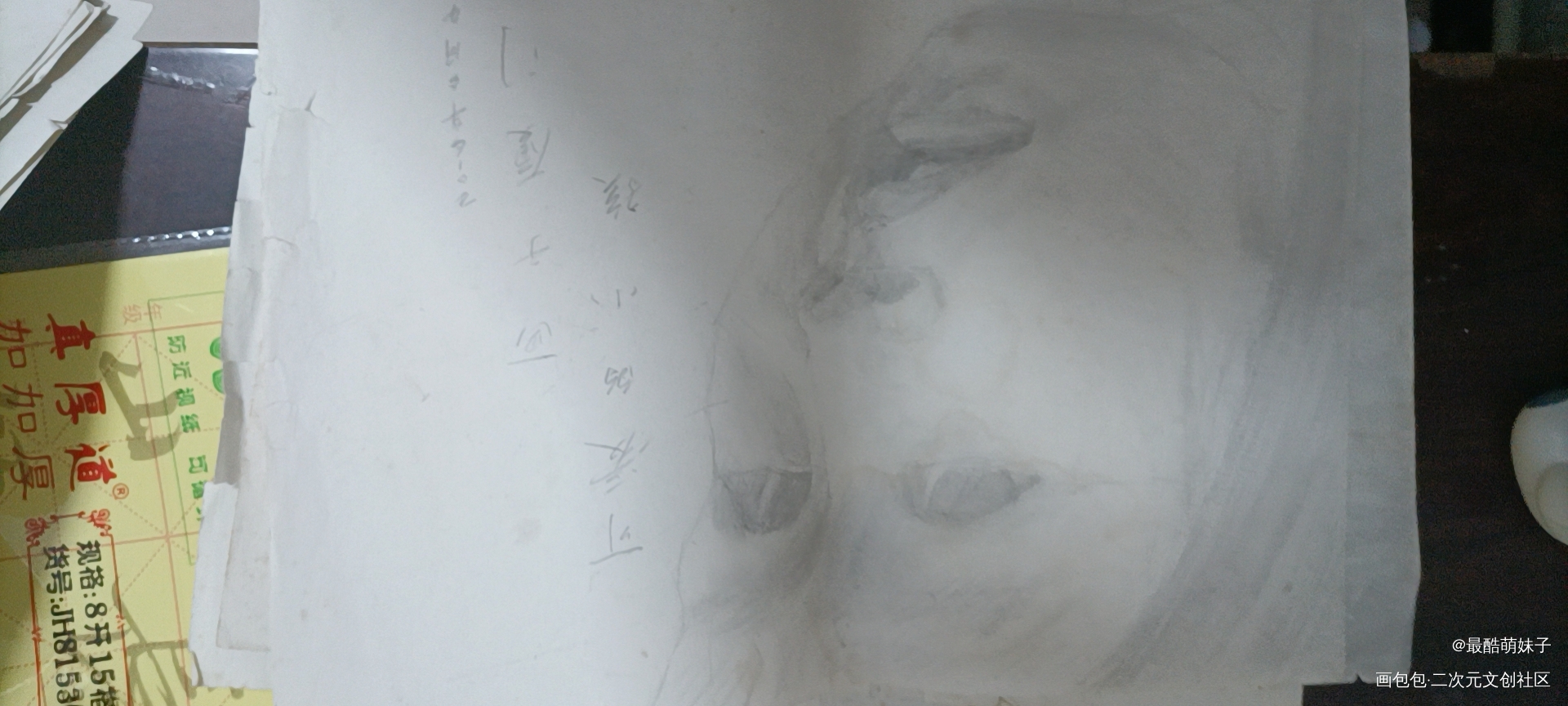 我的素描作品集_仙梦手绘绘画作品