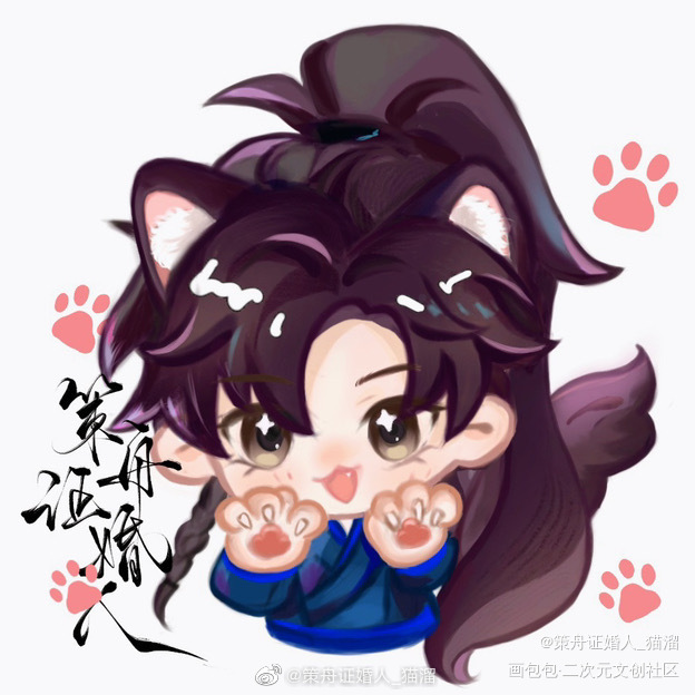 策舟_将进酒策舟萧驰野沈兰舟Q版绘画作品