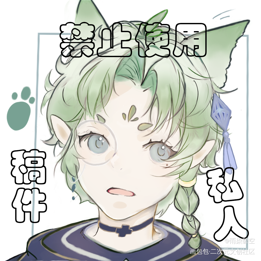 萌萌哒_板绘涂绘画作品