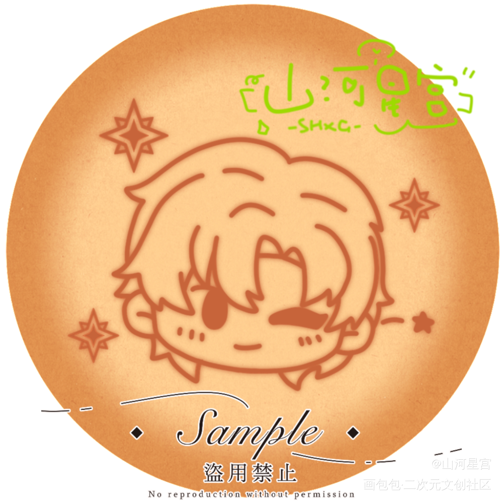 小行星_Q版小行星绘画作品