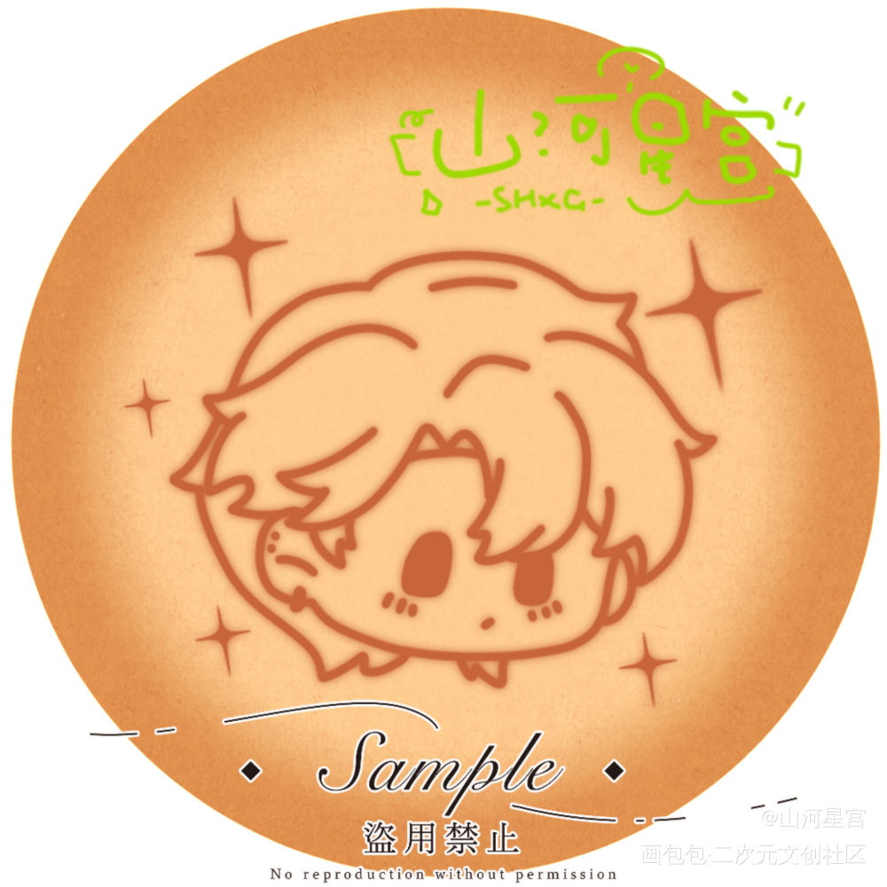 小行星_Q版小行星绘画作品