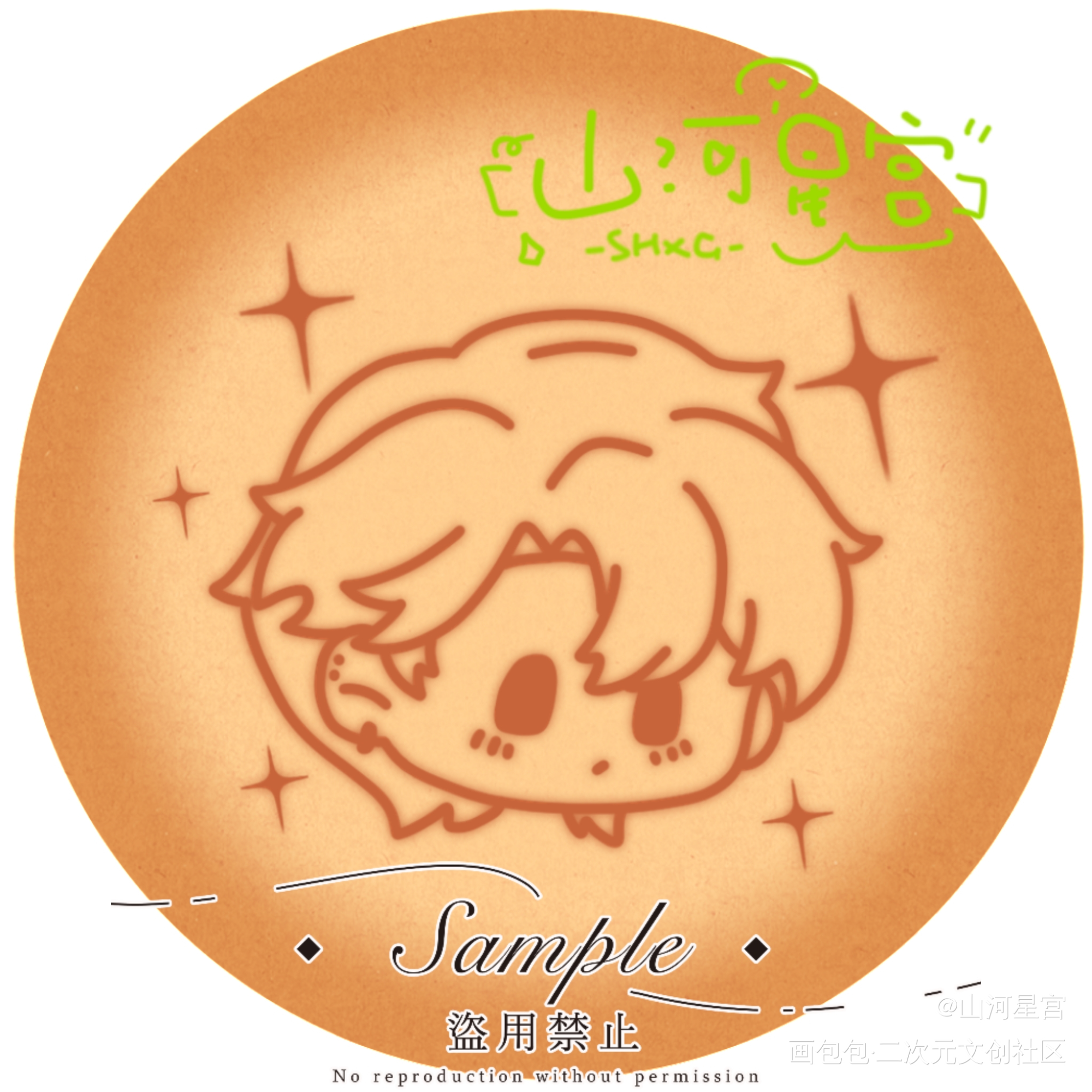 小行星_Q版小行星绘画作品