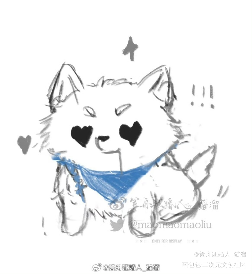 策舟_将进酒策舟萧驰野沈兰舟Q版绘画作品